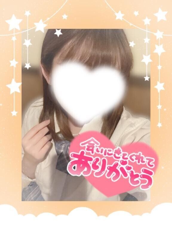 今日もありがとう♡