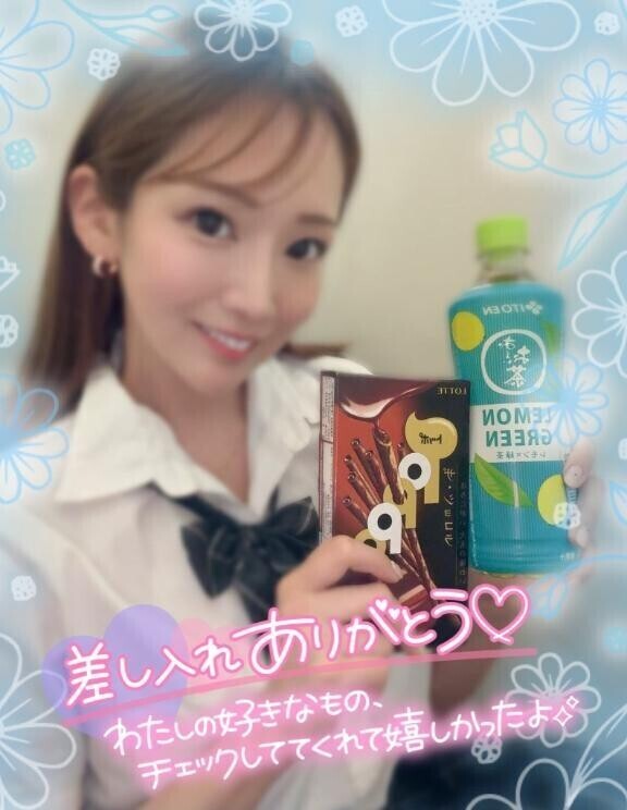 ありがと🍪