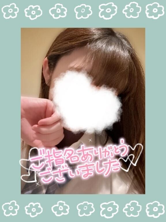 今日もありがとう♡