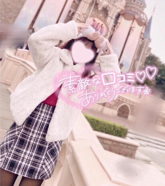 【お礼写メ日記】🎀