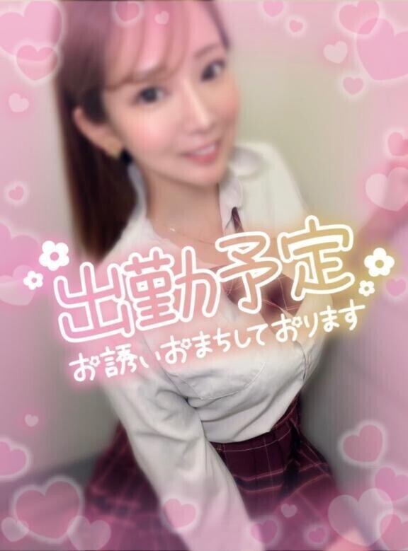 出勤予定日🏫