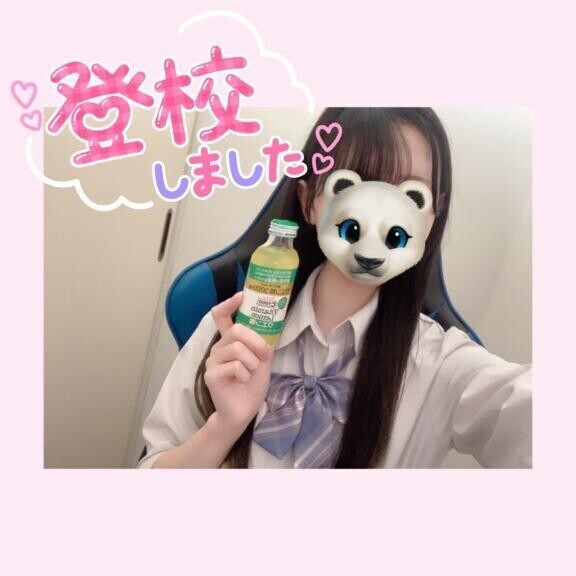 いぎたいっ