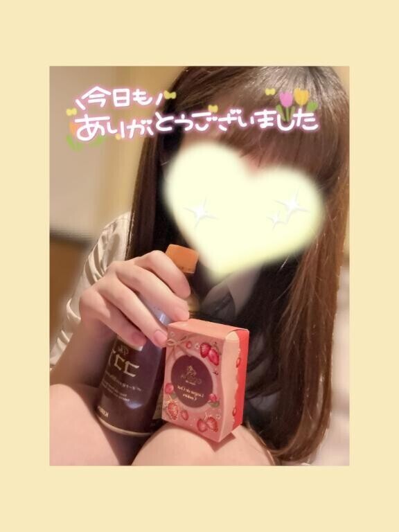 今日もありがとう♡