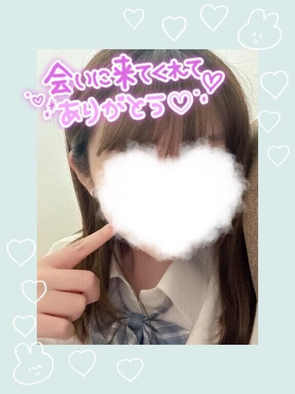 今日もありがとう♡