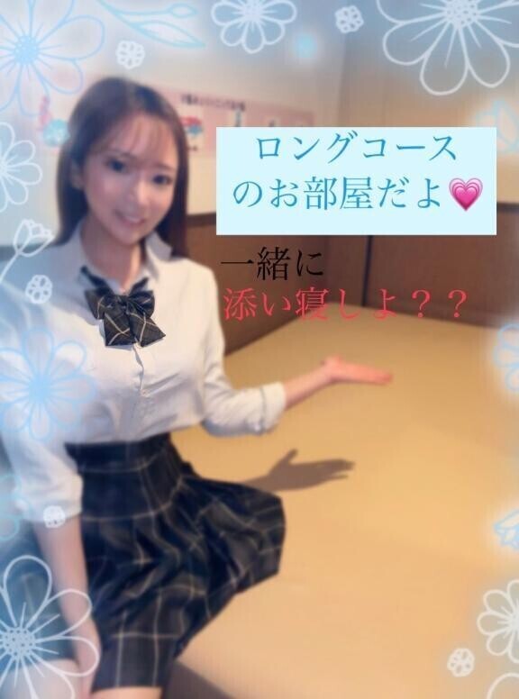 これから❤️🏨