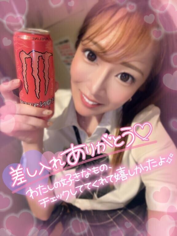 ちゃんと気持ちかったら言ってね？❤️
