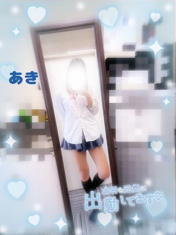 17:00まで︎💕︎︎