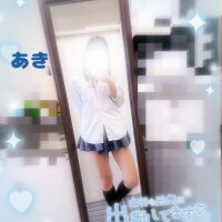 あき