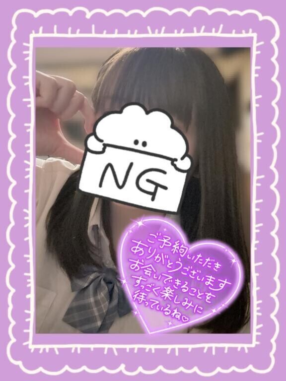 待ってます♡
