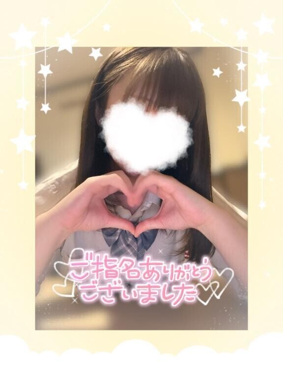 今日もありがとう♡