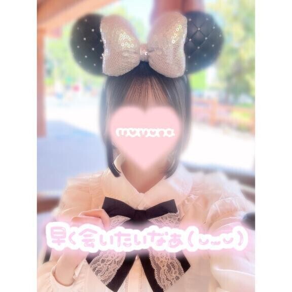 明日居ます🌟