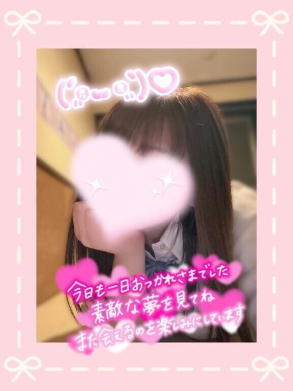 今日もありがとう♡