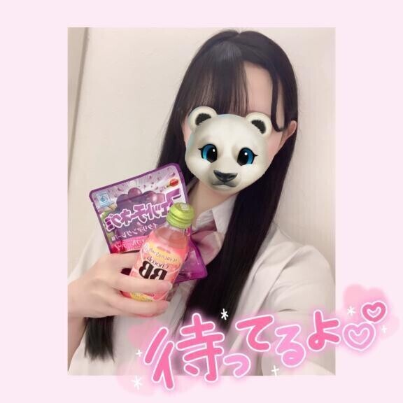おはよ〜🍓
