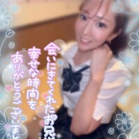すっごく嬉しい〜💗💗