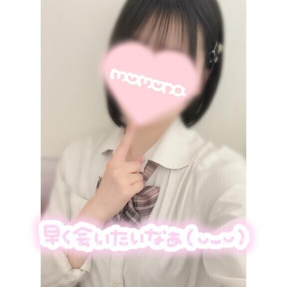 平日登校するよ🌟