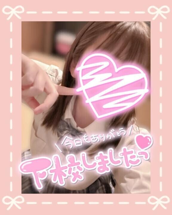 今日もありがとう♡