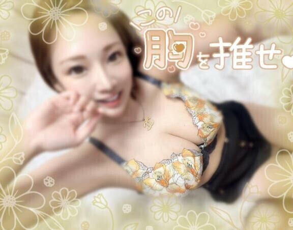 おすすめは💓！！