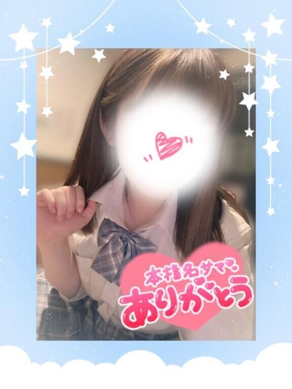 今日もありがとう♡