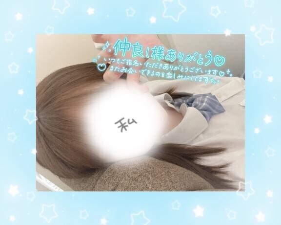 今日もありがとう♡