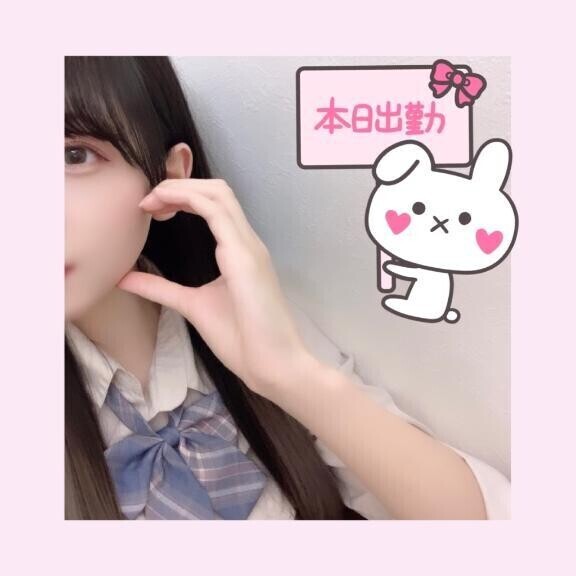 います🩵