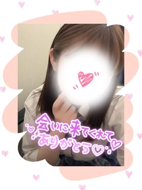 今日もありがとう♡