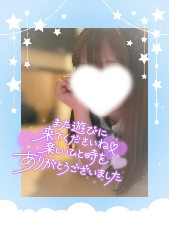 今日もありがとう♡