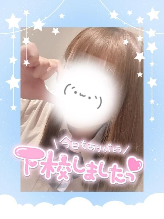 今日もありがとう♡