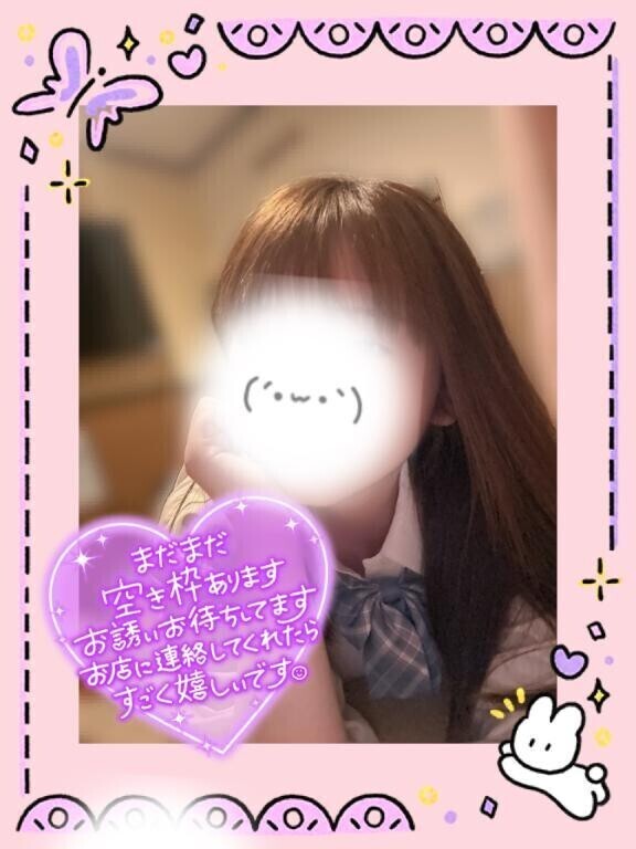 今日も19:00からです♡