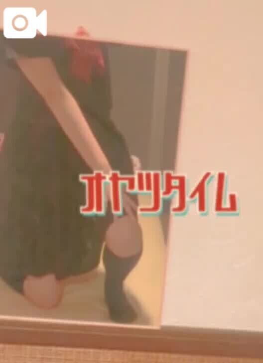 もぐもぐぅ