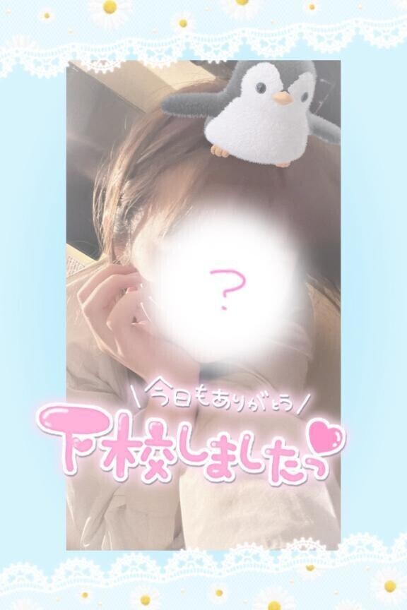 今日もありがとう♡