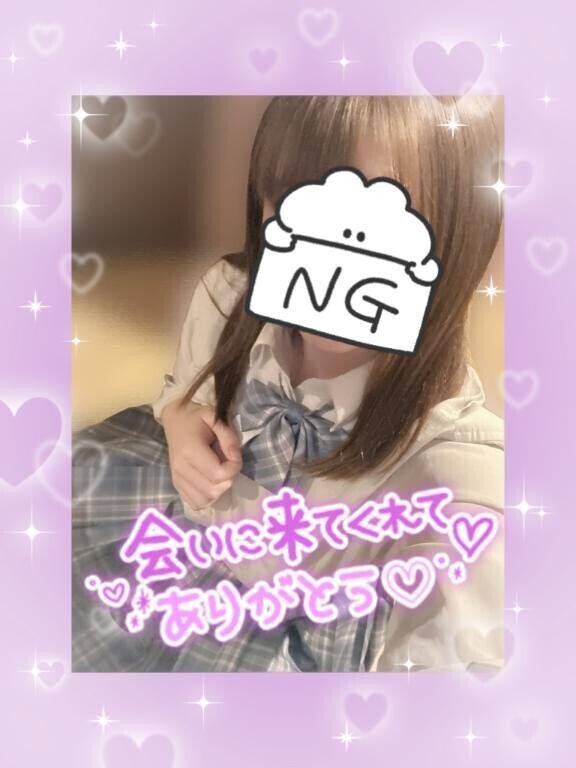 今日もありがとう♡
