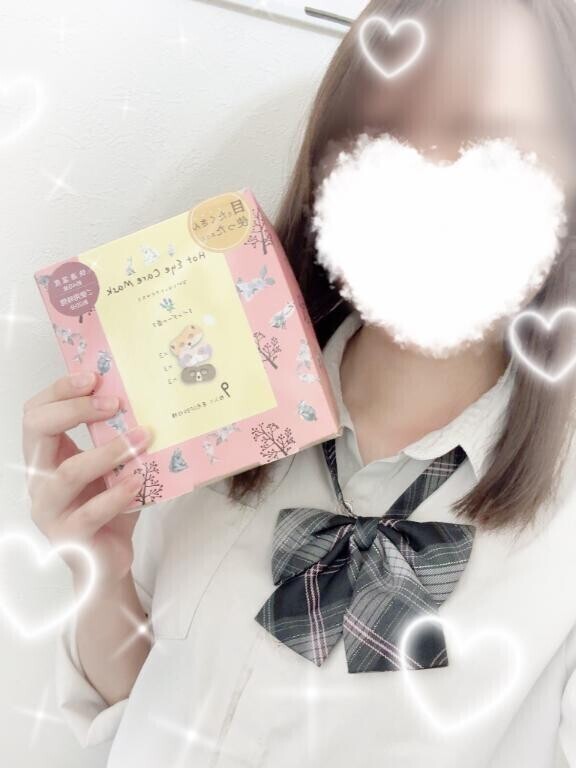 ありがとっ🥰