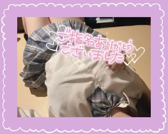 今日もありがとう♡