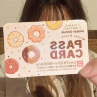 差し入れありがとう💕