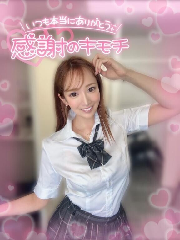 💌お礼💌