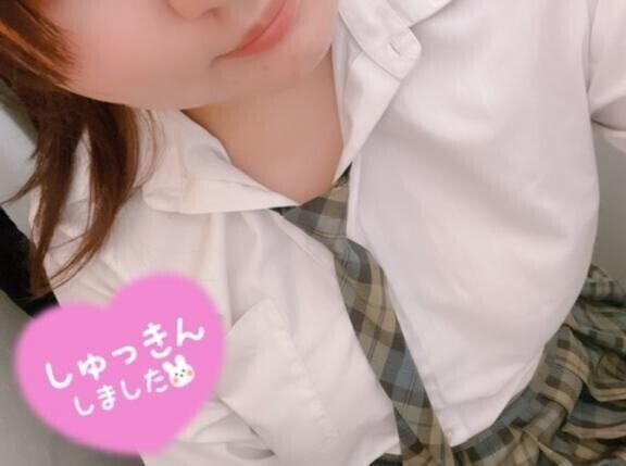 おはよ