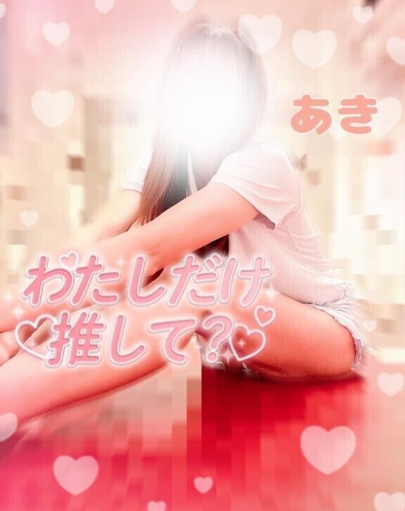 1回追加♡⃛