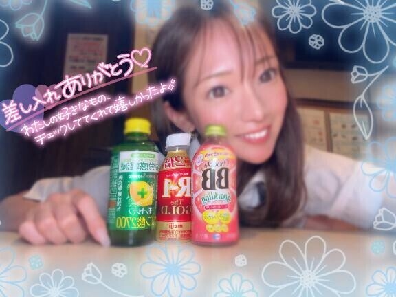 ありがとぉ❤️
