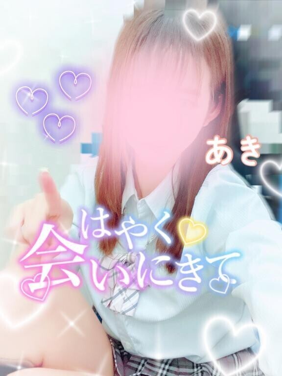 21:30まで☔️💕