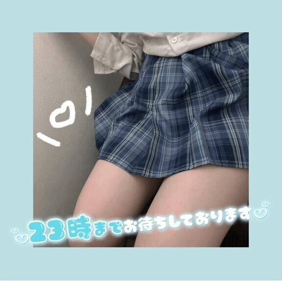 23時までいるよ₍ᐢ‥ᐢ₎ 🫧🩵