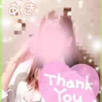 あき