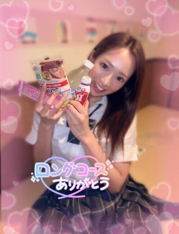 ありがとぉ〜❤️