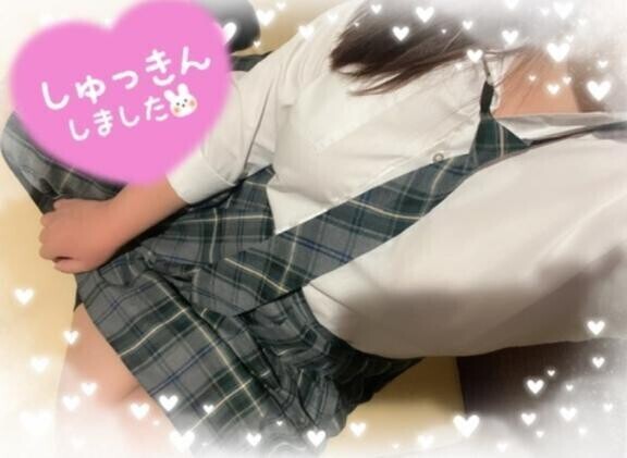 出勤〜