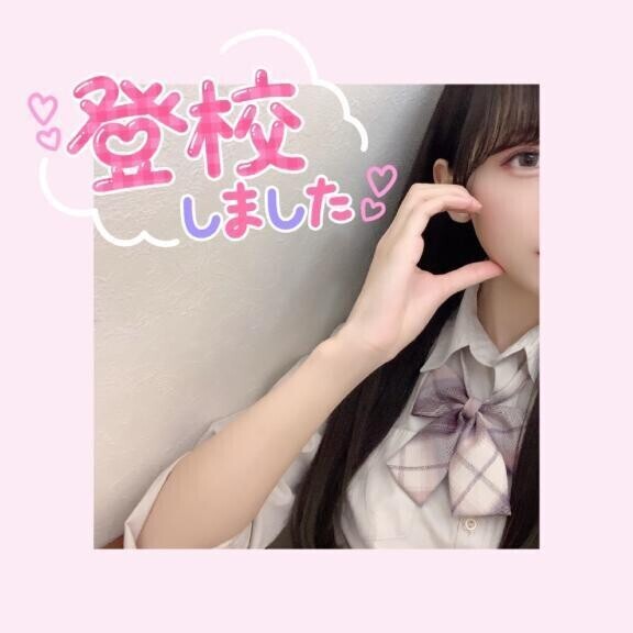 うちゅ〜〜