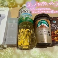 💌29日お礼💌