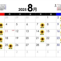 🏫8月の登校日🏫
