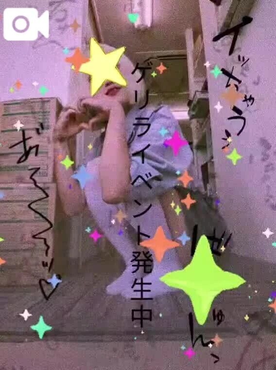 ゲリライベント