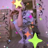 まる