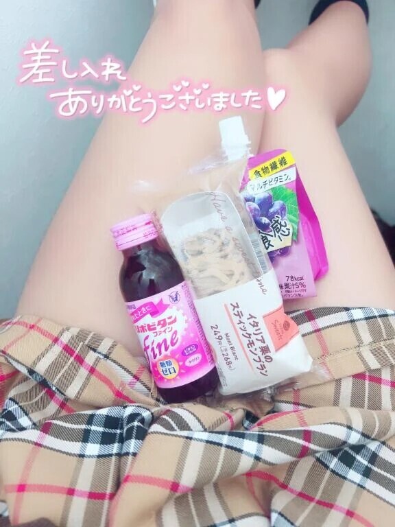 嬉しいな‼️