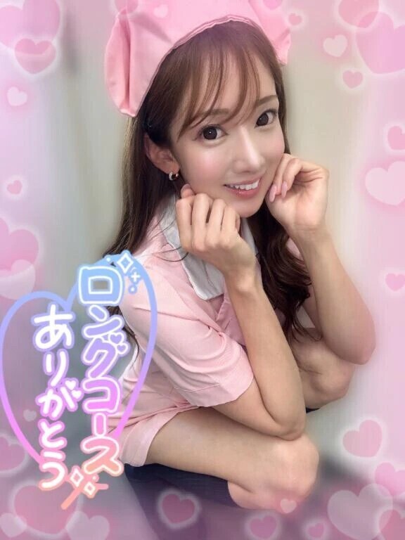 ありがとぉ〜❤️